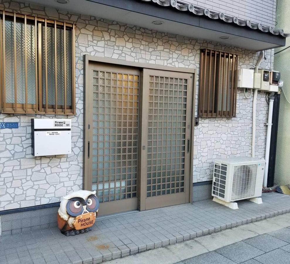 ピラネハウス Apartamento Tóquio Exterior foto